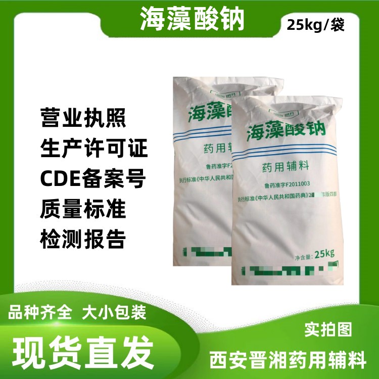 二甲基硅油 工业级 25kg起订 有化妆品报送码 多厂家可供选择