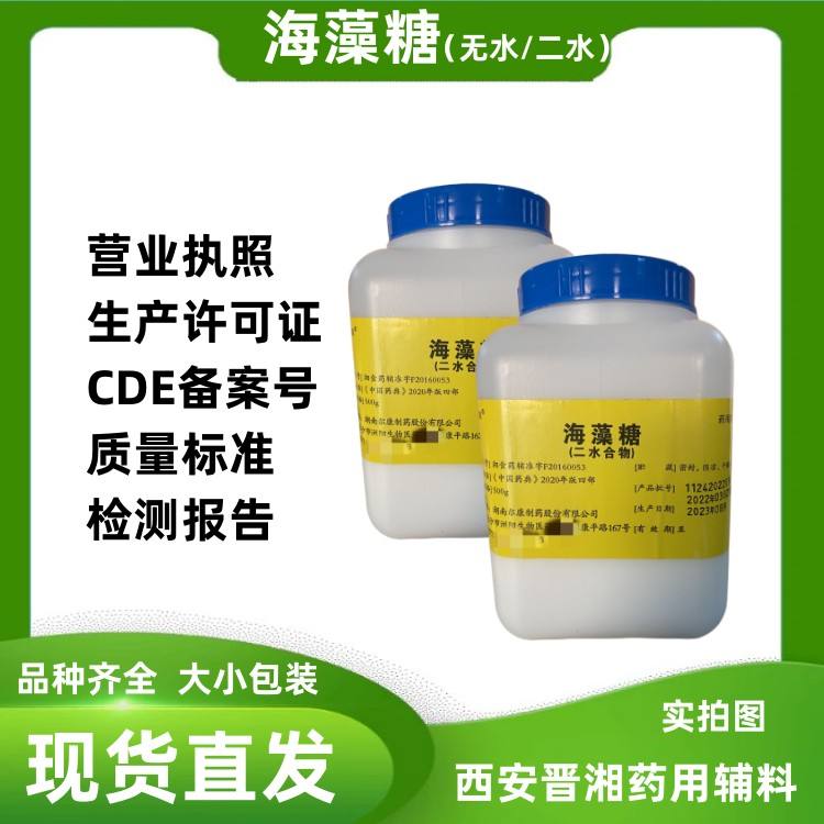 二甲基硅油 工业级 25kg起订 有化妆品报送码 多厂家可供选择