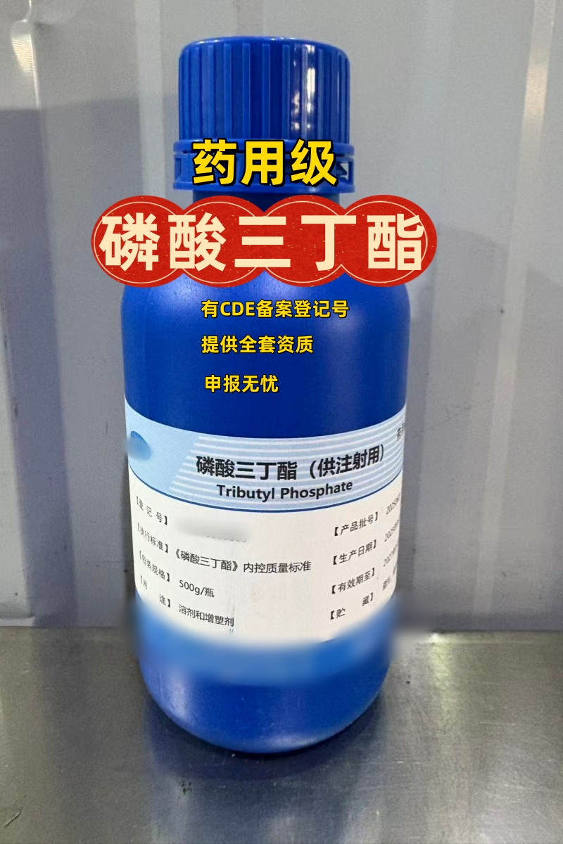 药用级黄原胶 符合中国药典25版药典标准 1kg起订