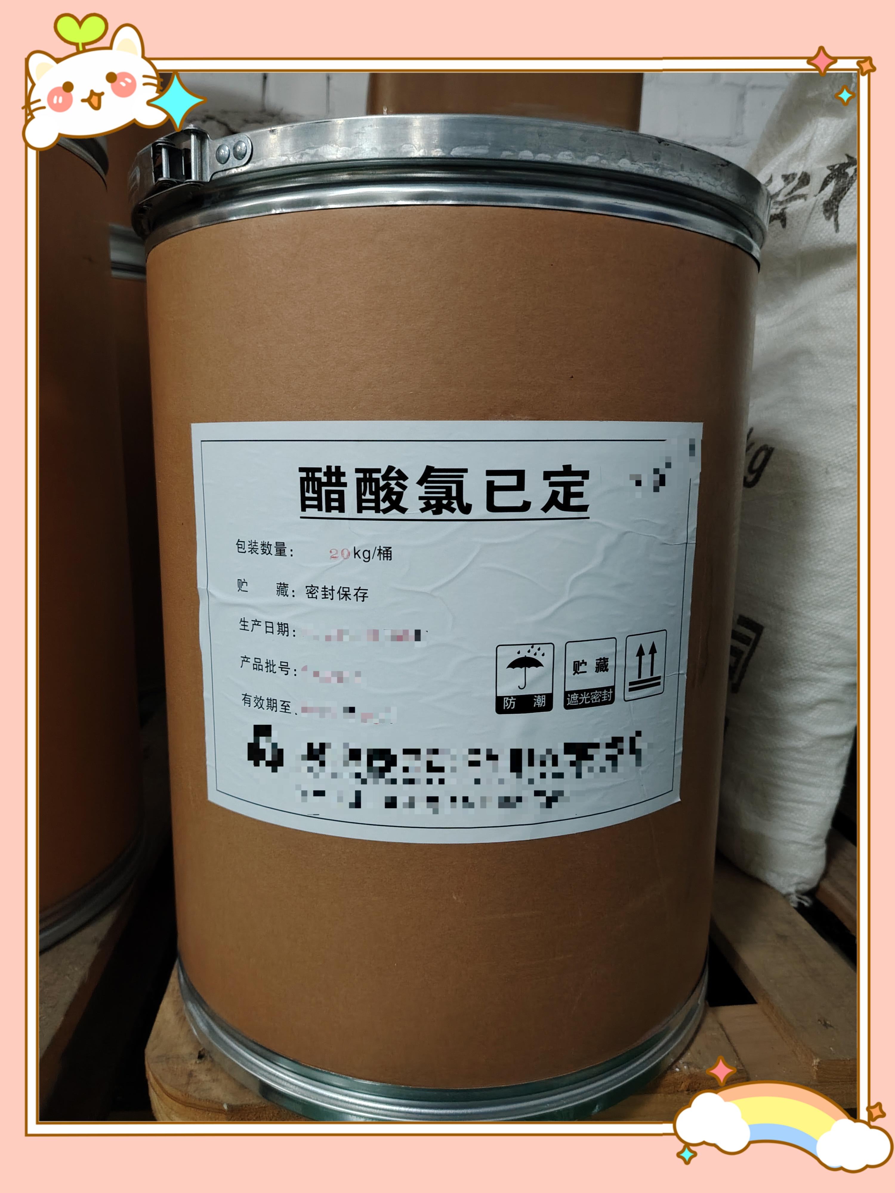 DL-苹果酸 药用级 药典标准 有CDE备案登记号 资质齐全