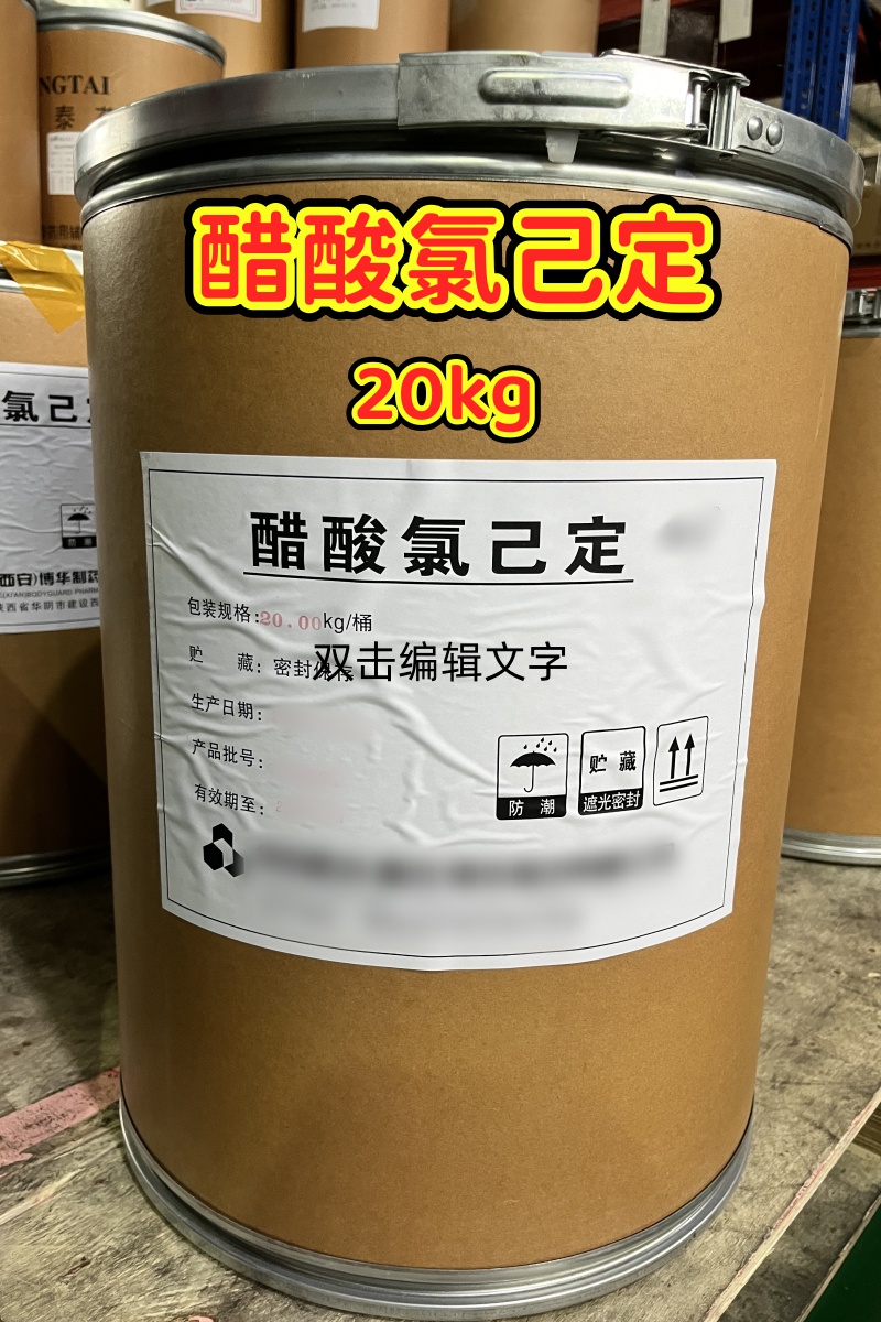 药用级 无水海藻糖 500g/瓶 中国药典2025版四部标准 资质全 申报无忧