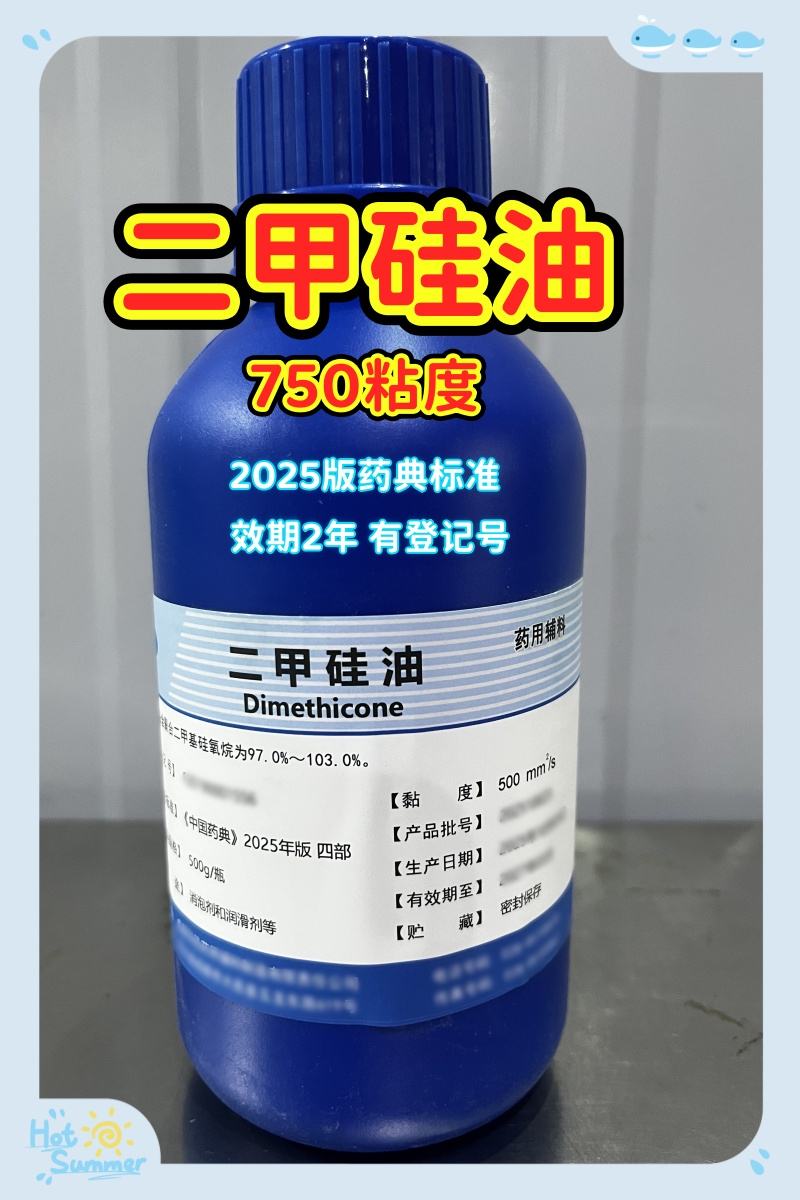 木糖醇 药用级 25kg现货 有备案登记号 资质齐全