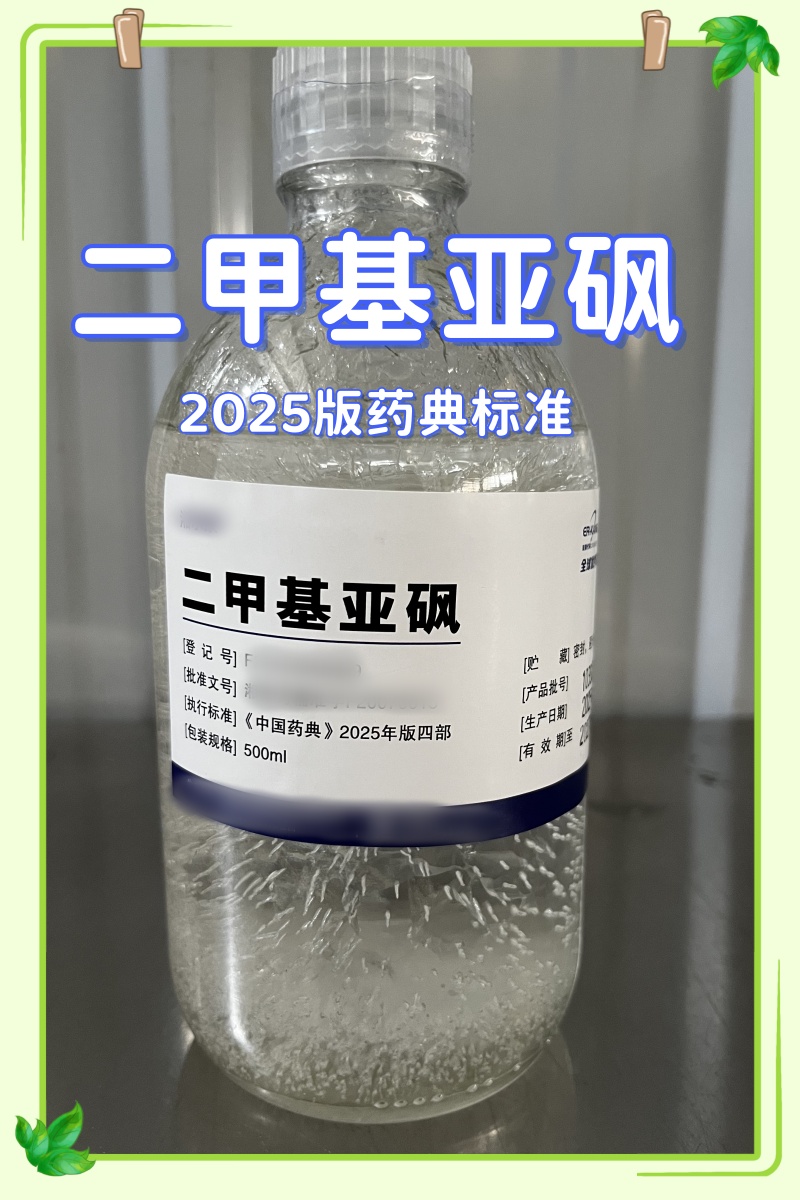 黄原胶 药用辅料 有CDE 提供资质 符合药典
