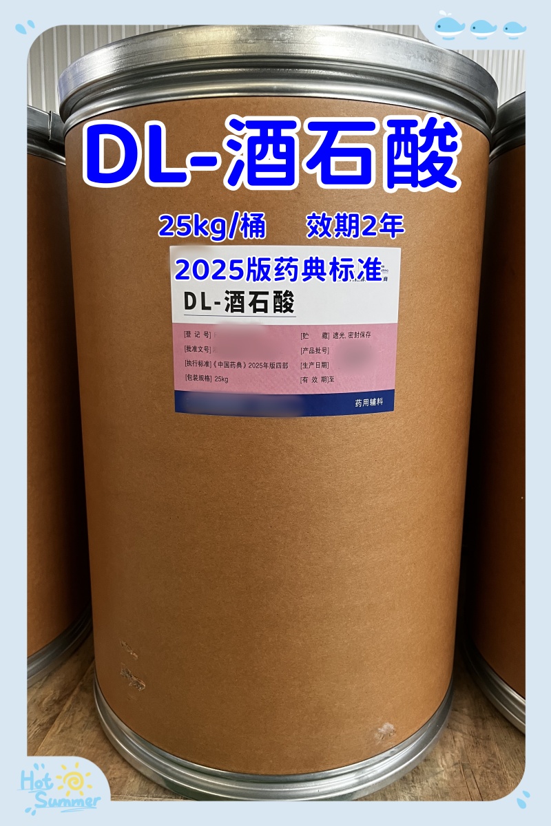 供注射用 聚山梨酯80 稳定增溶剂 现货供应 500g/瓶
