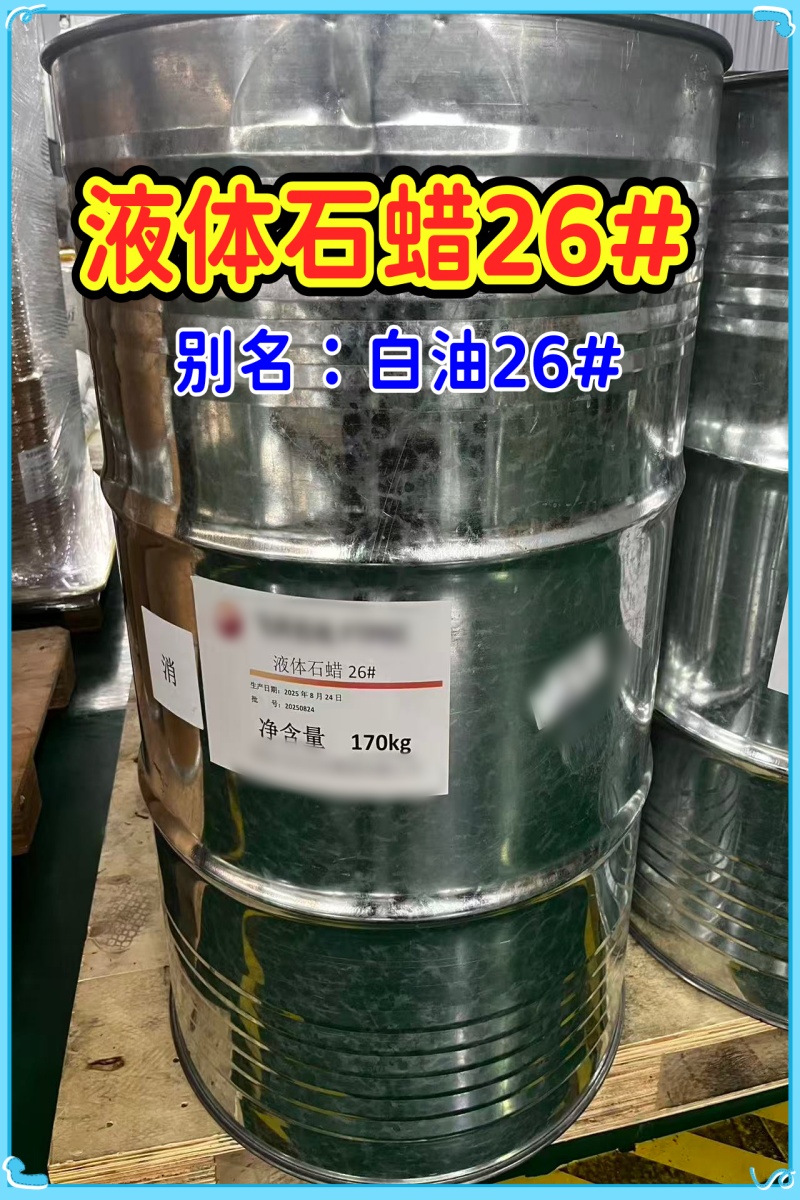 药用级 无水海藻糖 500g/瓶 中国药典2025版四部标准 资质全 申报无忧