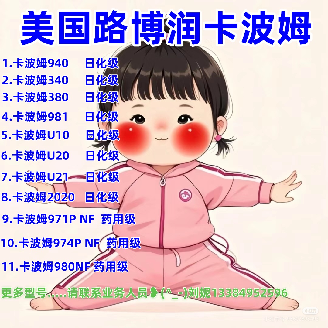蓖麻油 药用级 500ml/瓶 有CDE备案登记号 资质齐全