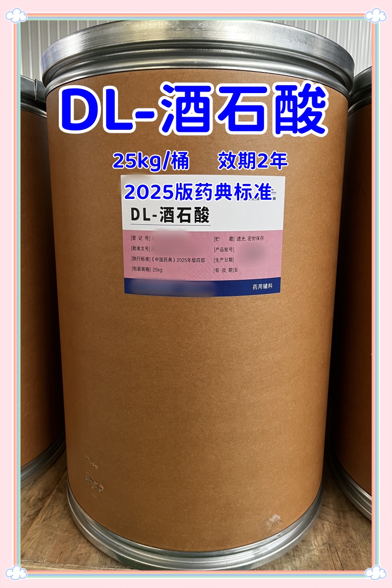 药用级 二甲硅油 750粘度 不同粘度可供选择