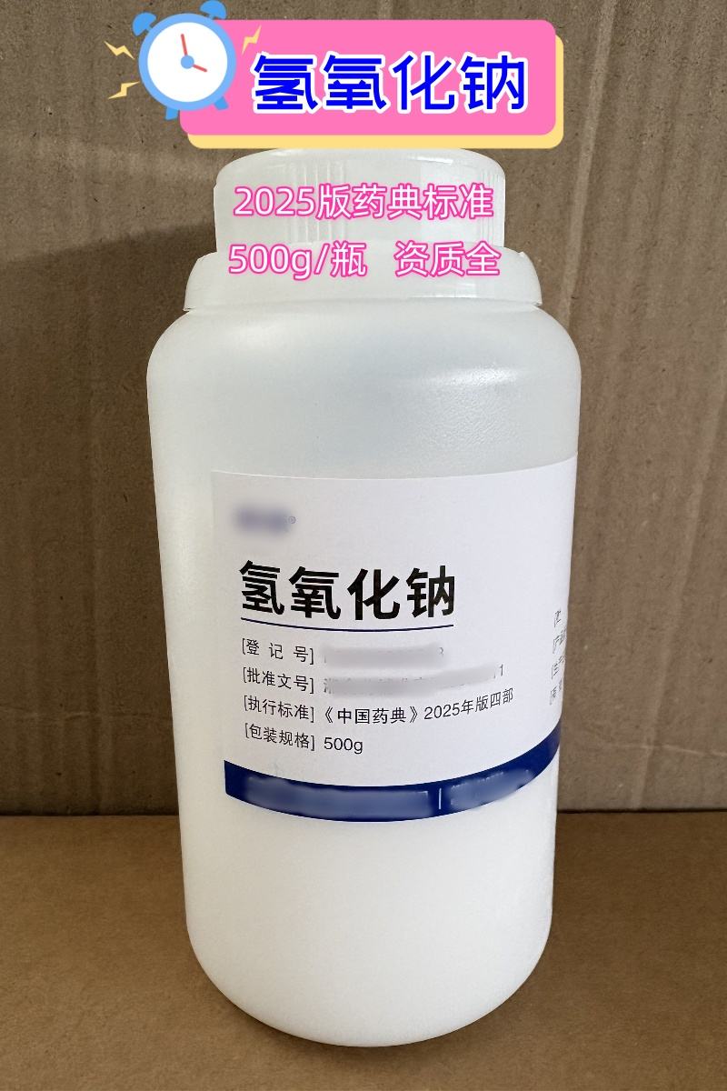 药用级二甲硅油