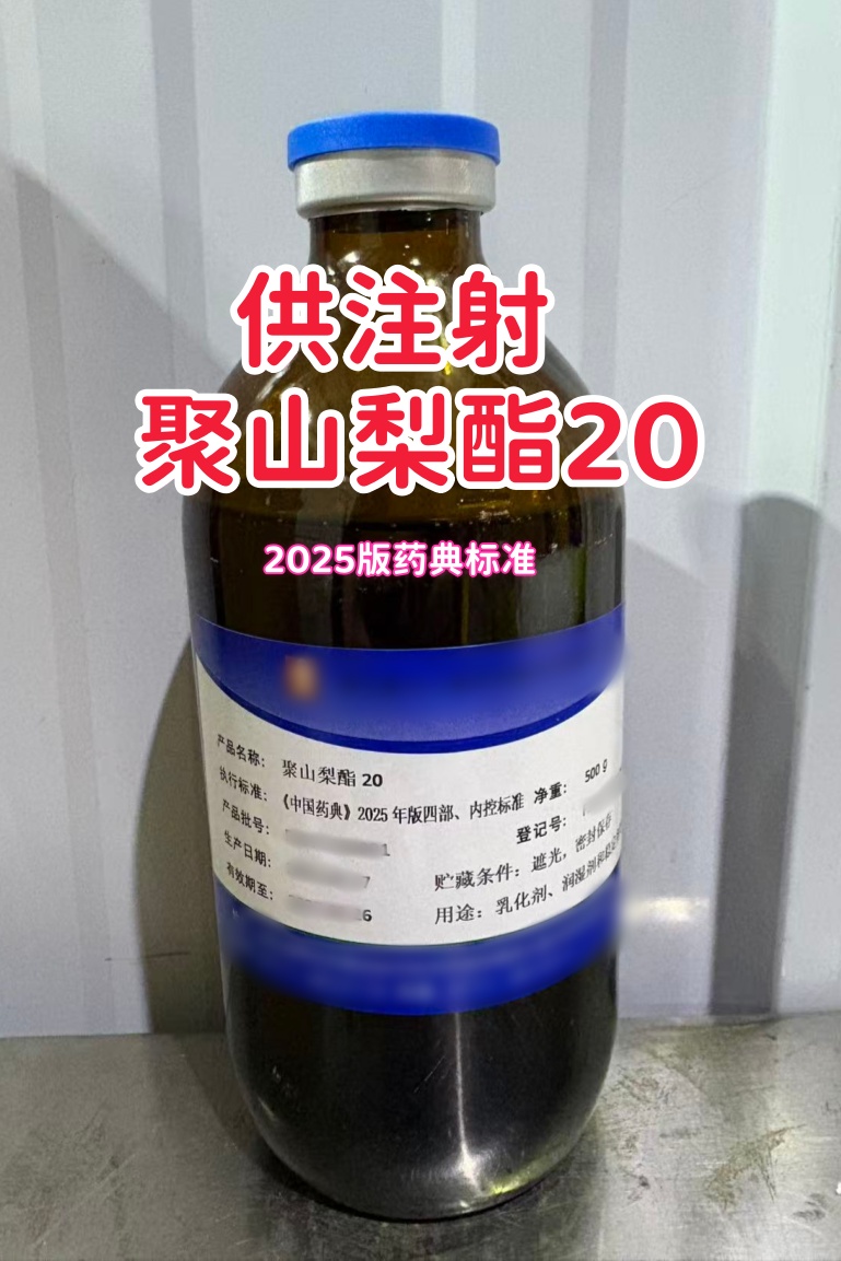 黄原胶 药用辅料 有CDE 提供资质 符合药典