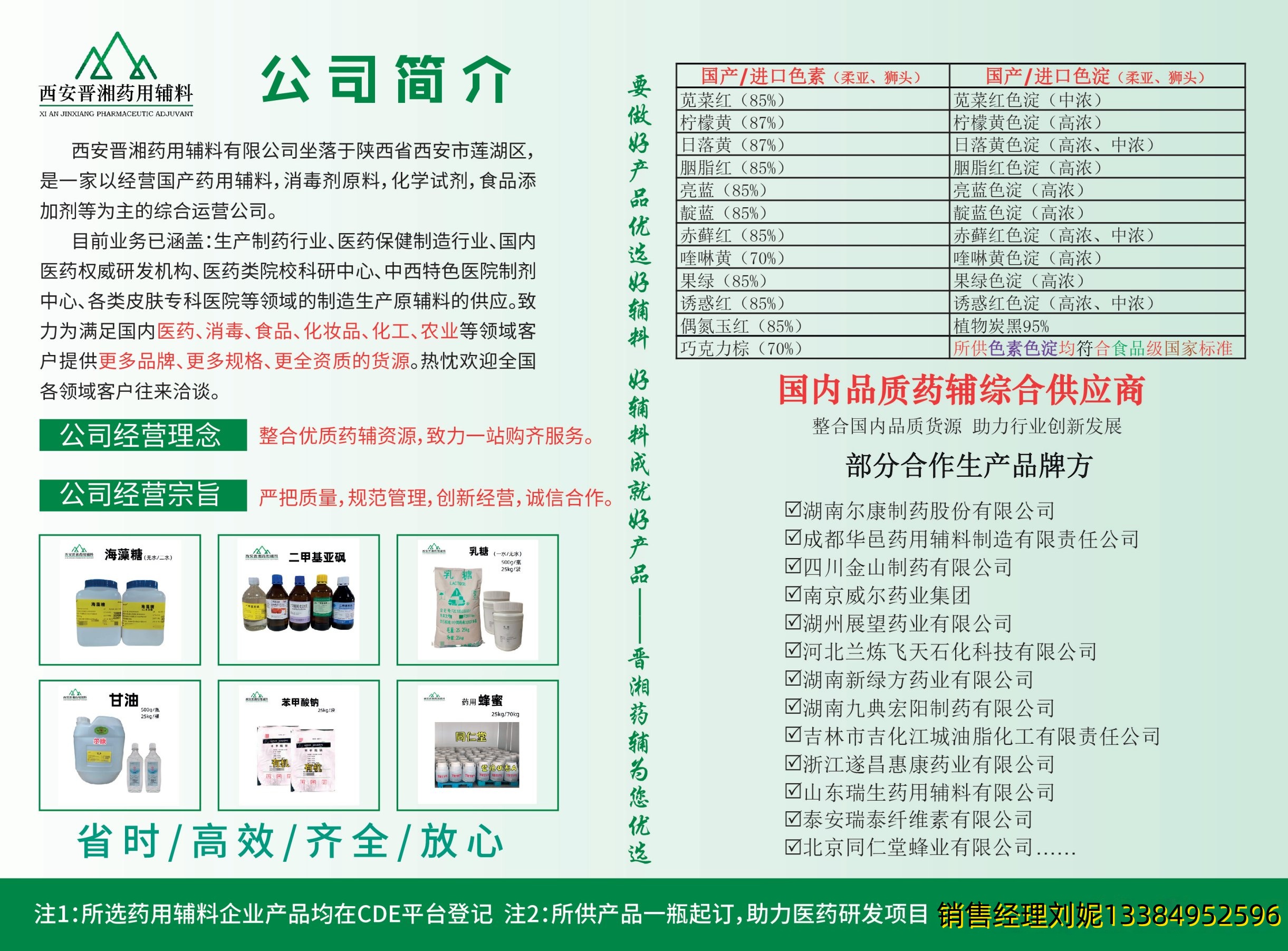 94d72d5004553660336eb81b331745da_副本.jpg