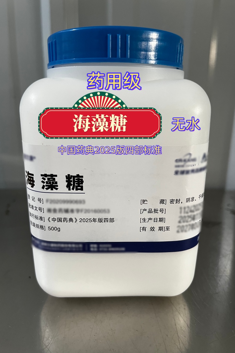 湖南尔康 海藻糖 500g 湖南尔康 25版新_3.jpg