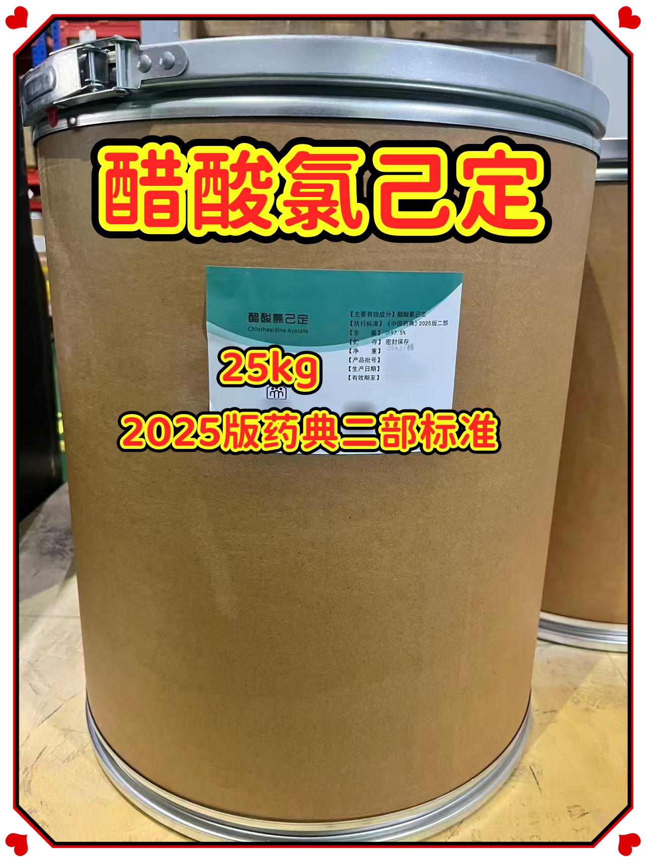 药用级 香草醛 结晶性粉末外观 cde登记号 500g起订 专供研发小试申报 资质全
