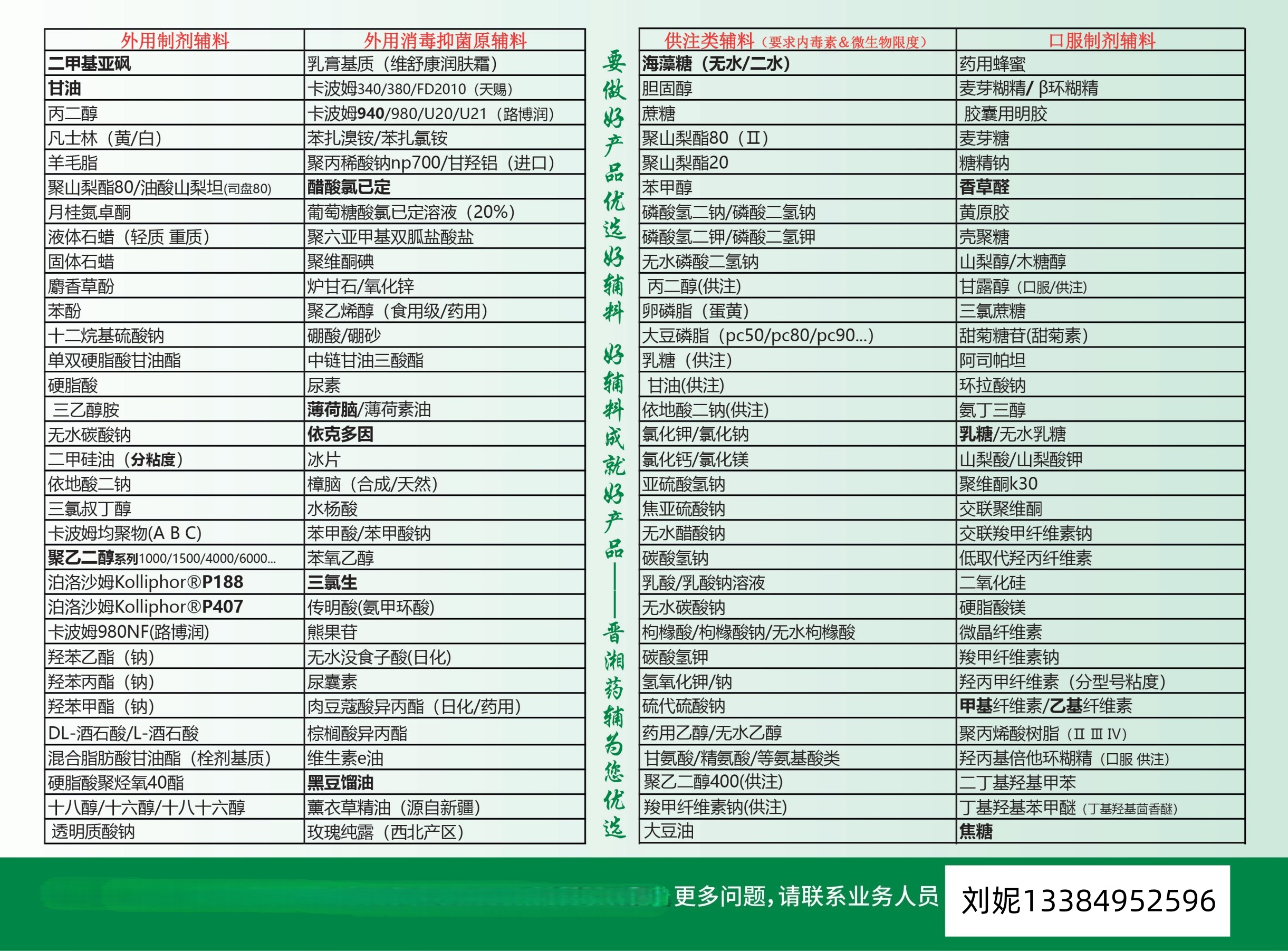 公司产品目录2026最新.jpg