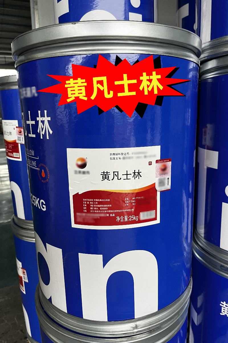 药用级 微晶纤维素 2025版药典标注 新货 现货