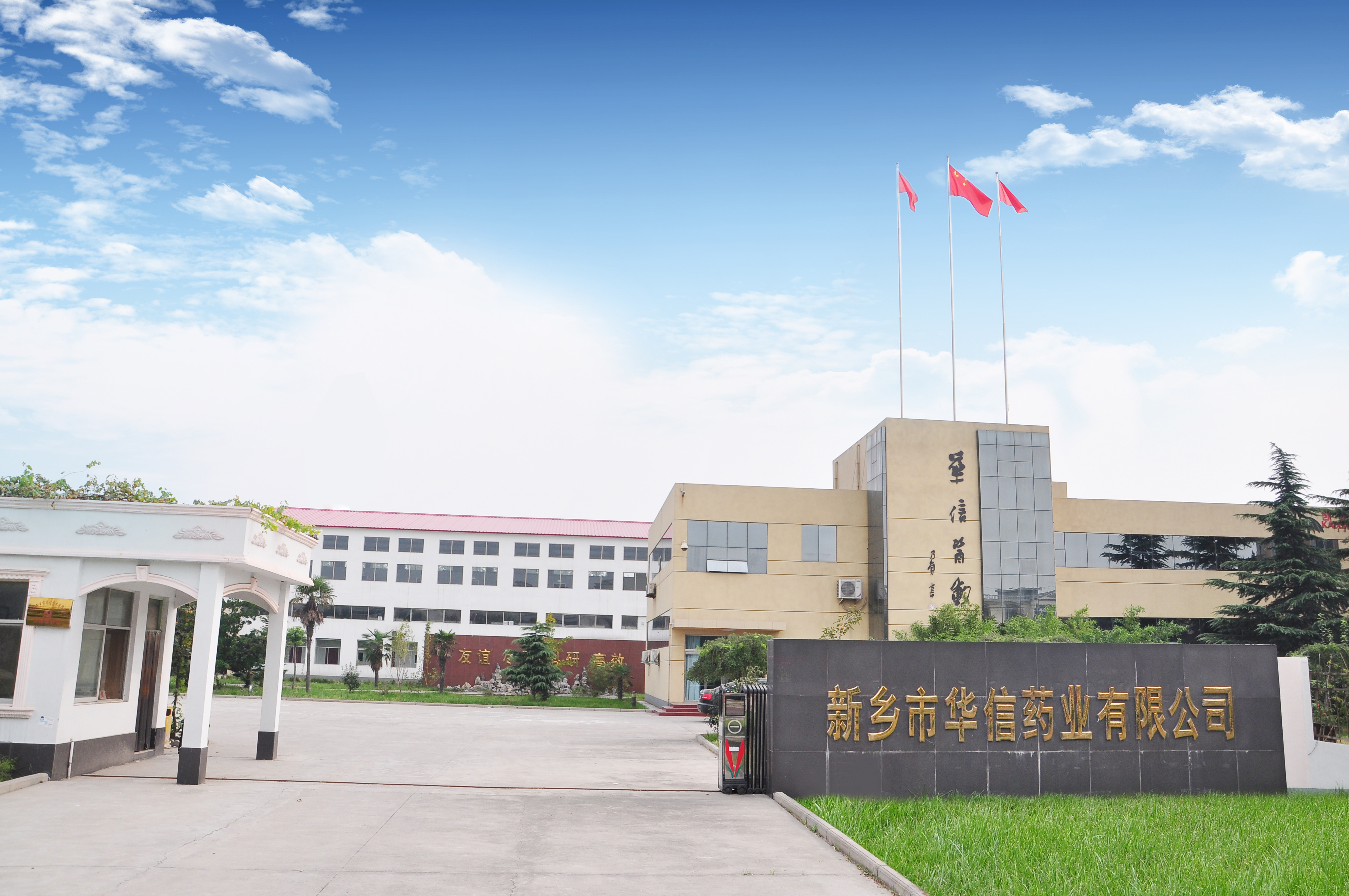 乳膏剂、软膏剂、硬胶囊剂、颗粒剂、片剂的受托生产