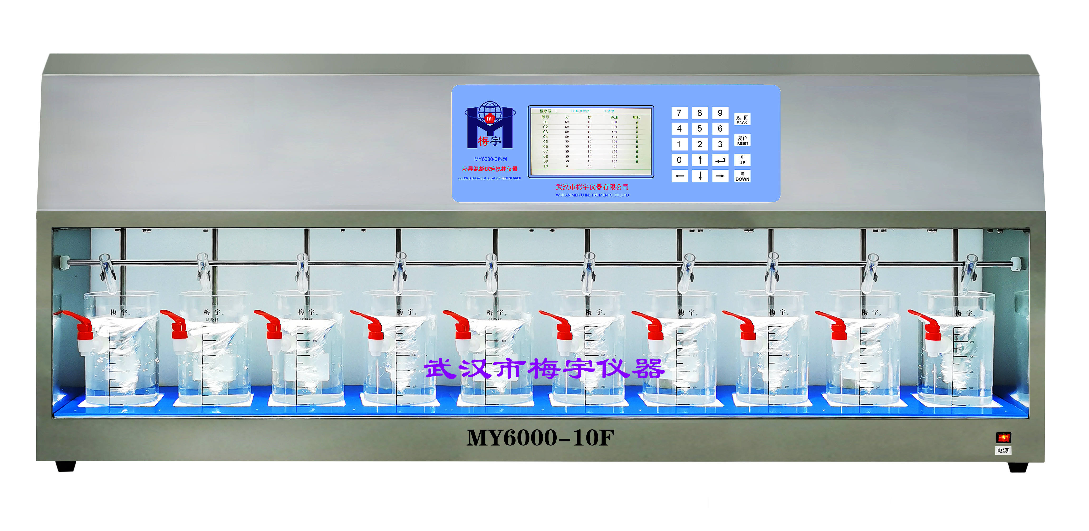 ​MY6000-10F大型八联(十联)混凝试验搅拌机