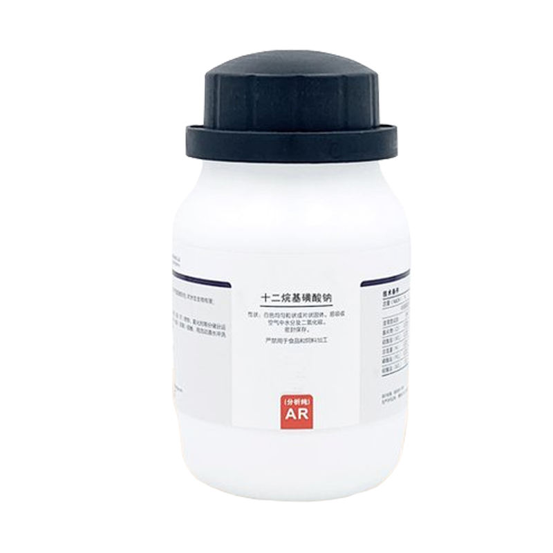 AR十二烷基磺酸钠分析纯试剂一瓶起订 厂家供应 现货