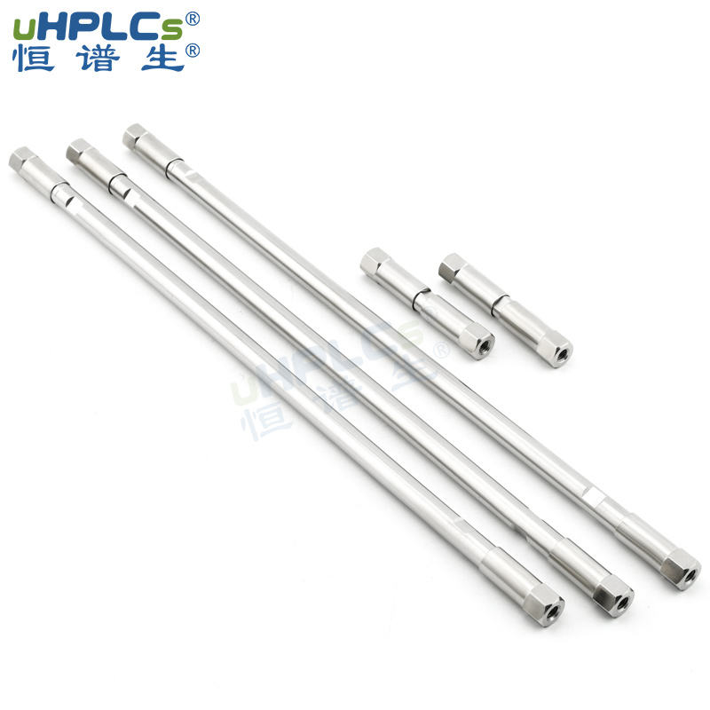 恒谱生USHD正相CN氰基柱5μm,120Å  3.0*50MM 4.6*50MM多规格