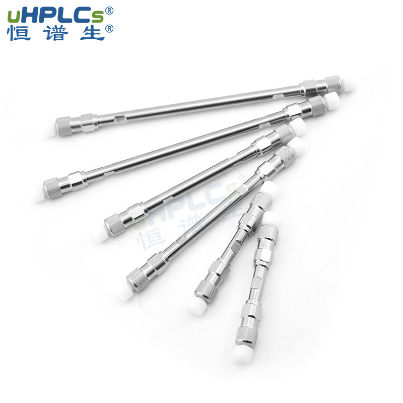 恒谱生超高压USHD反相C18色谱柱 1.8μm,120Å  2.1*100MM 2.1*50MM