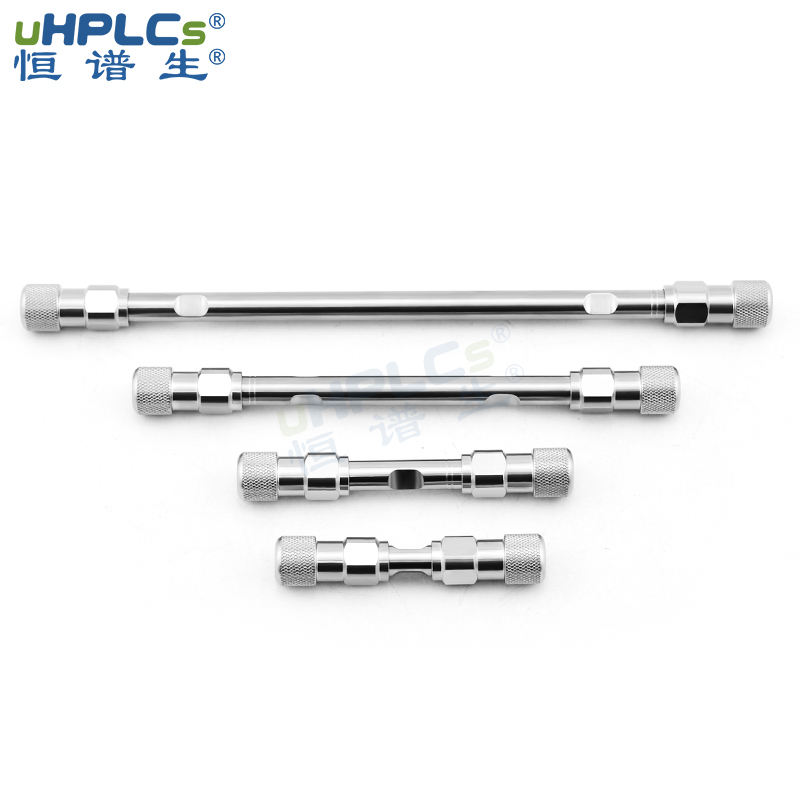 恒谱生超高压USHD反相C8色谱柱 2.1*100MM 2.1*50MM1.8μm,120Å