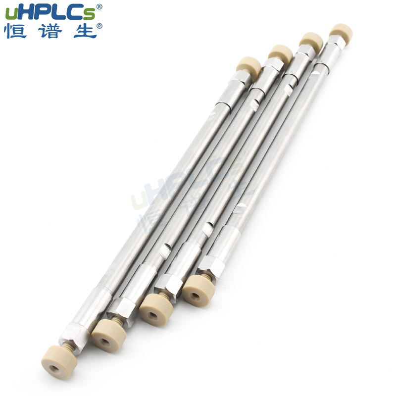 恒谱生USHD正相CN氰基柱5μm,120Å  3.0*50MM 4.6*50MM多规格