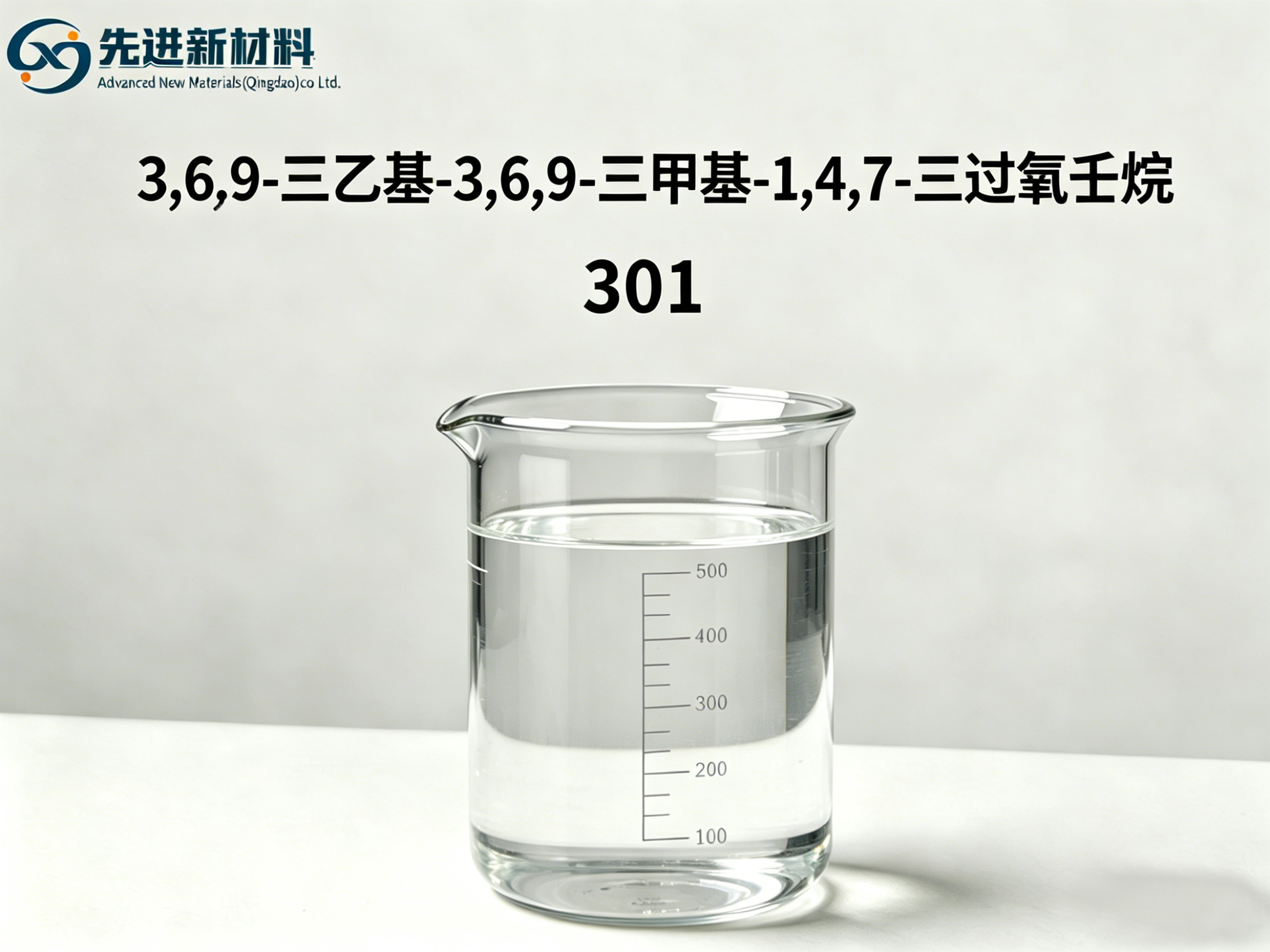 3,6,9-三乙基-3,6,9-三甲基-1,4,7-三过氧壬烷产品介绍及用途