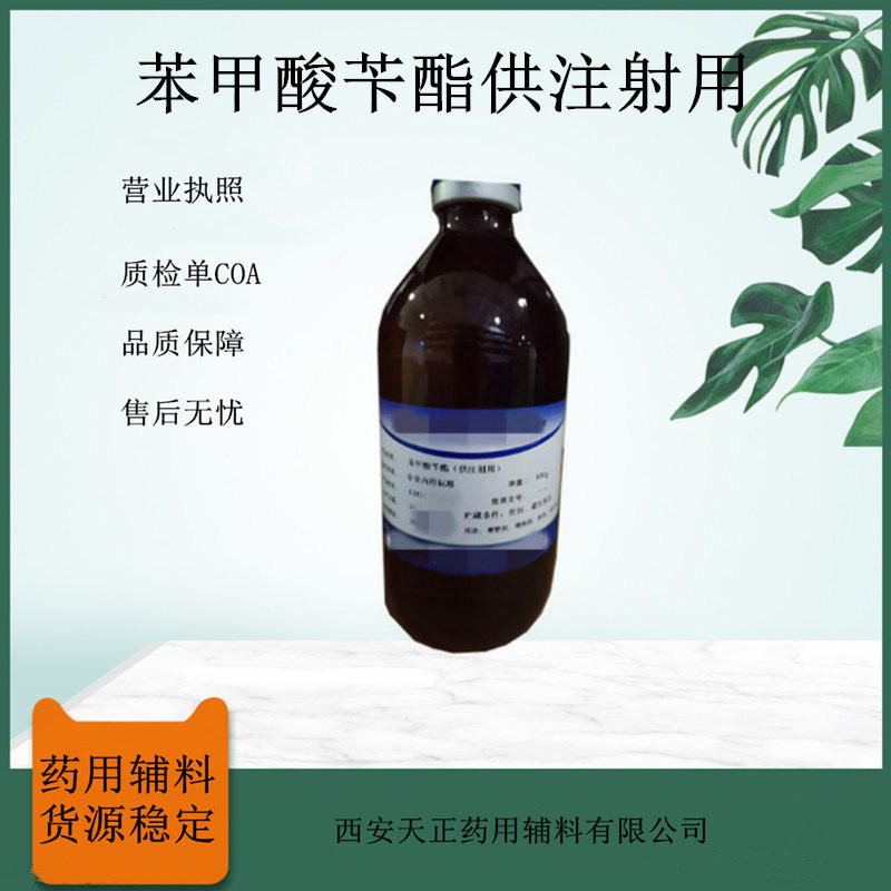 日本协和甘羟铝99%含量1公斤起订COA报关单usp标准水凝胶交联剂