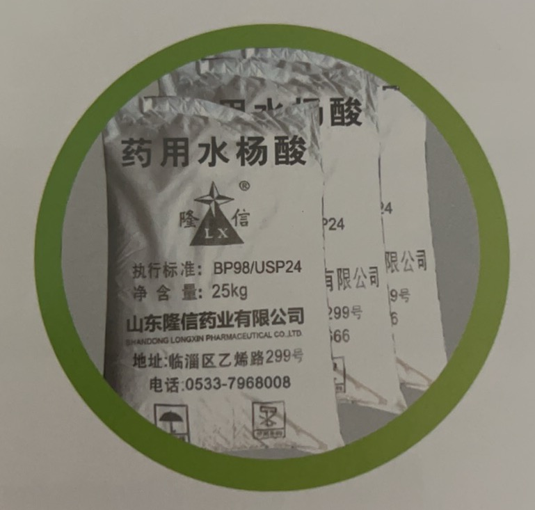 药用水杨酸 消毒防腐药解热染料香料橡胶食品工业