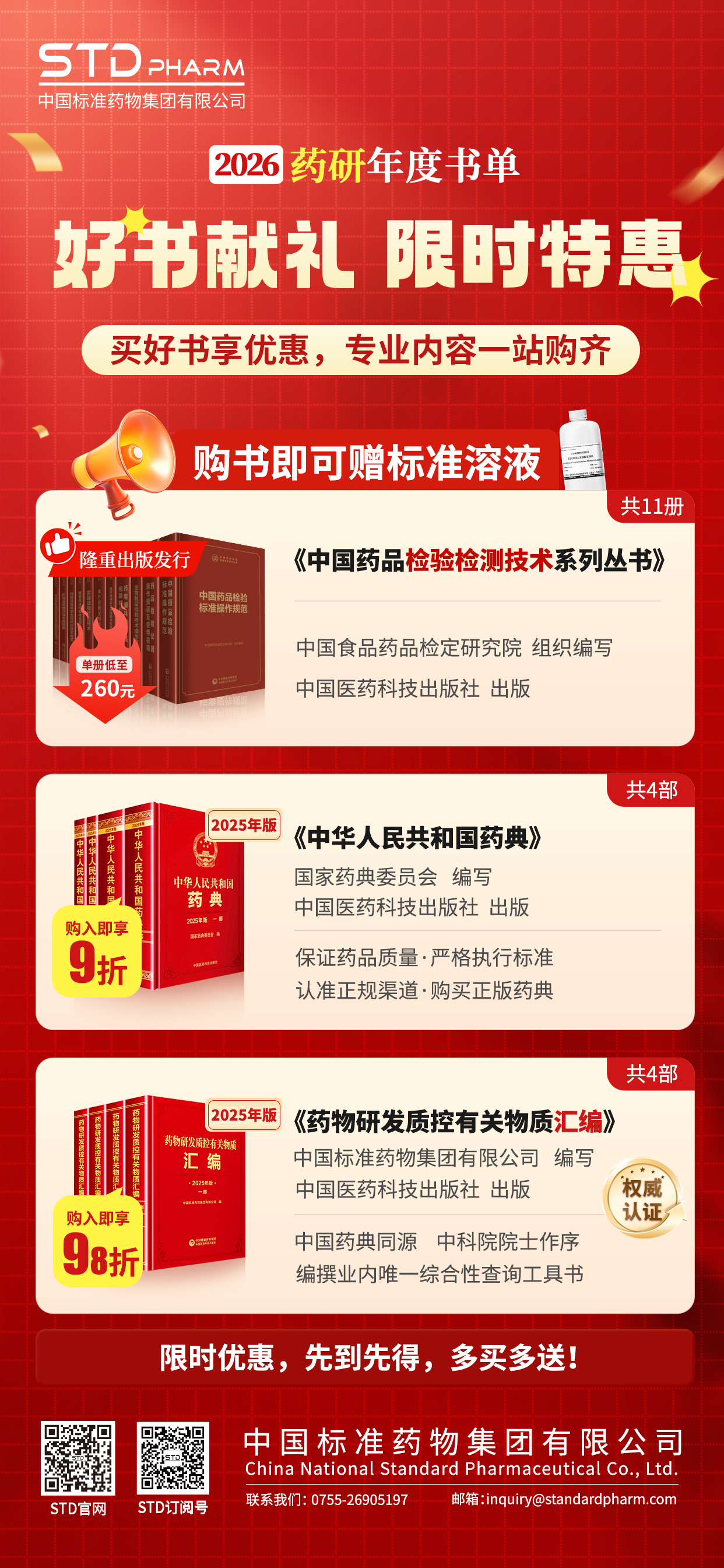 5月丛书.jpg 5月丛书.jpg