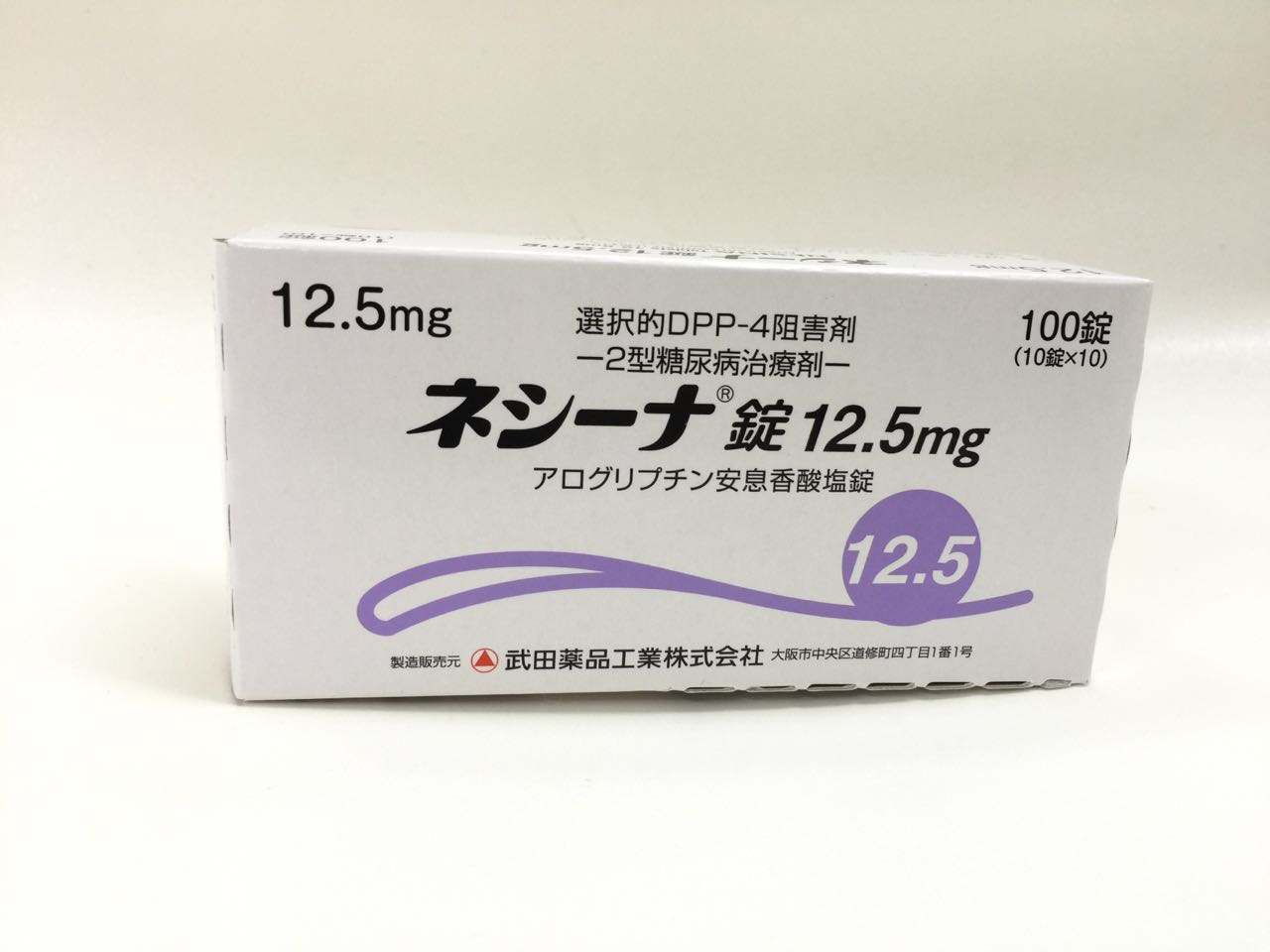 苯甲酸阿格列汀片