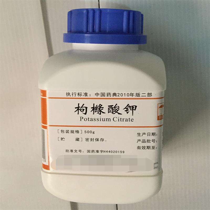 药用级台山新宁枸橼酸钾500g装一瓶发 现货