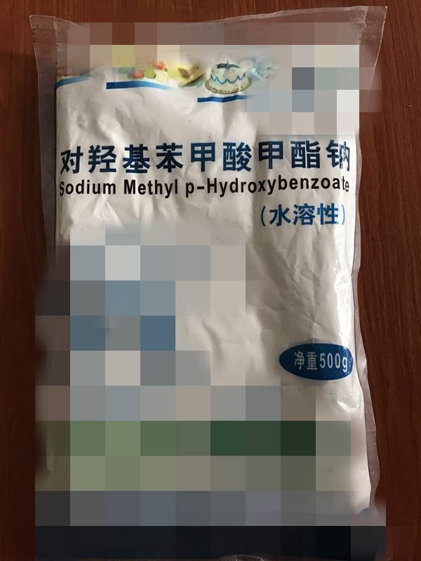 对羟基苯甲酸甲酯,也称尼泊金甲酯或羟苯甲酯,白色结晶粉末或无色