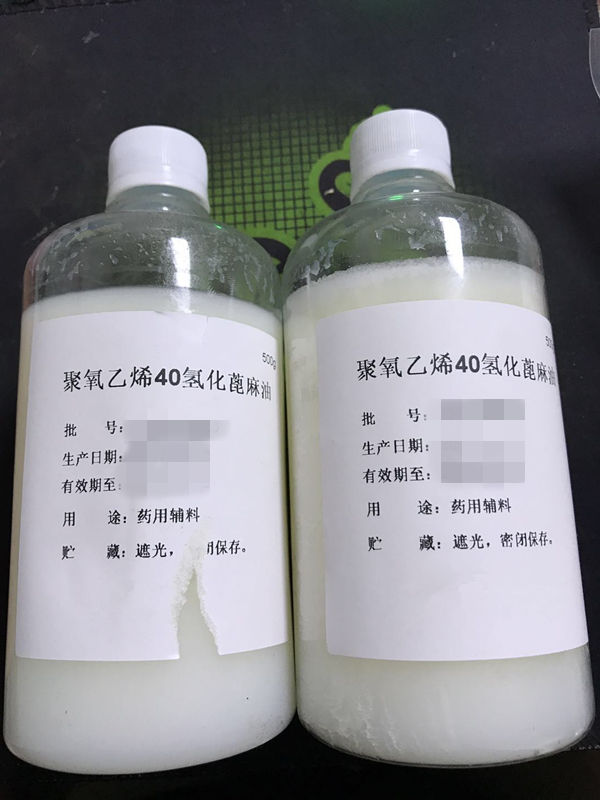 聚氧乙烯蓖麻油及其安全性研究进展