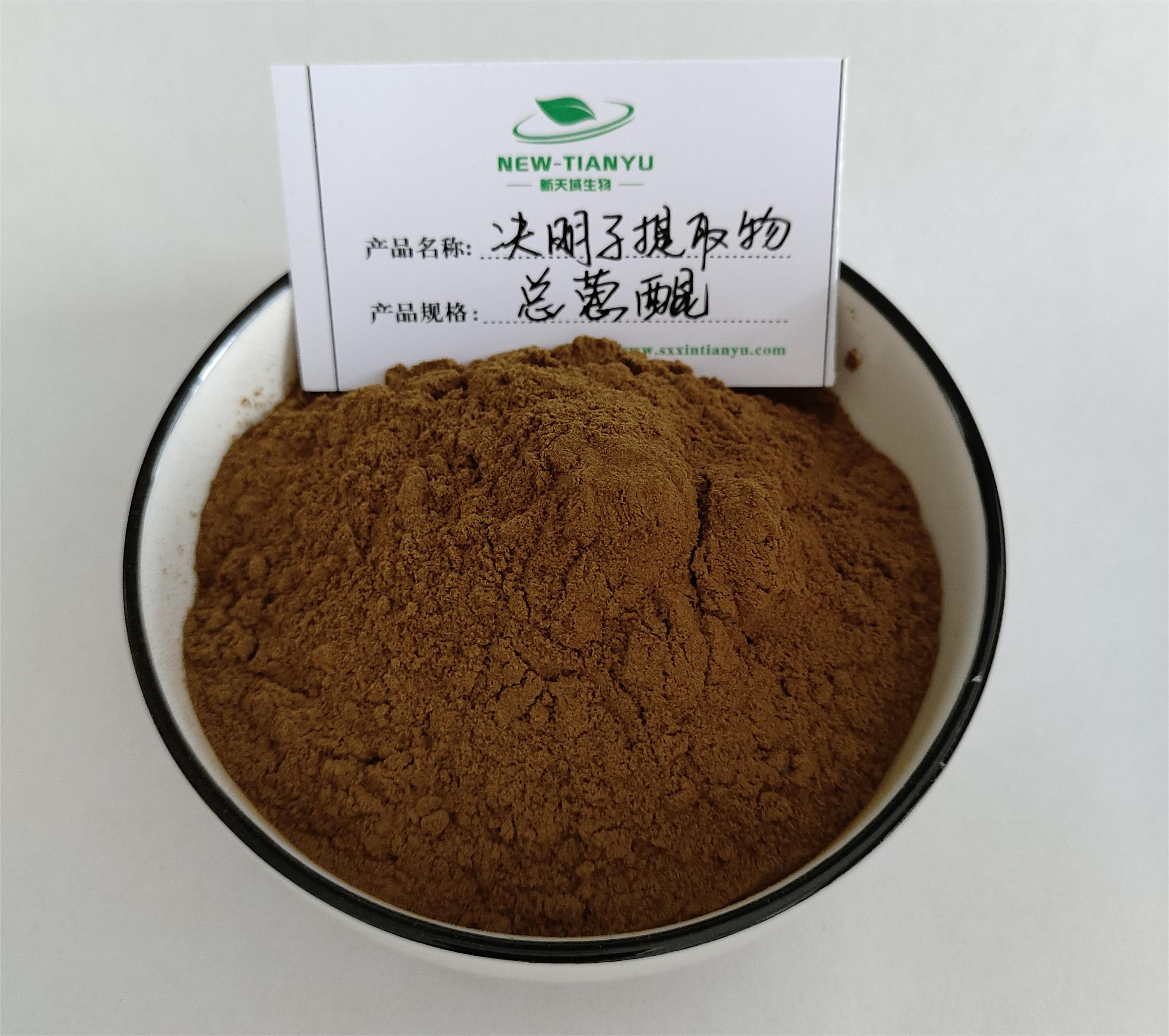 决明子.jpg 决明子.jpg