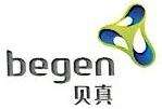 三明市贝真生物科技有限公司