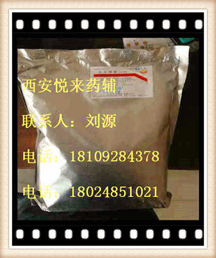 医药级大豆卵磷脂PC50 GMP国药准字1KG袋
