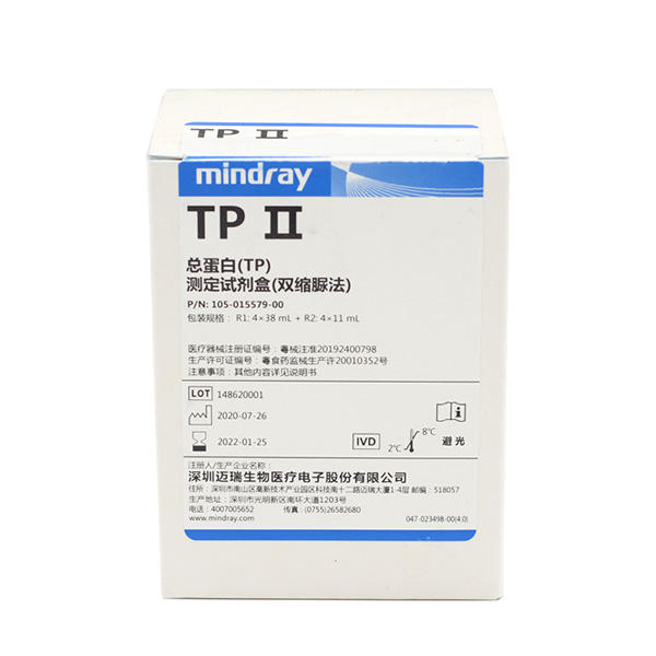 迈瑞 总蛋白(TP)测定试剂盒(双缩脲法) 二代 4x38mL 2x11mL