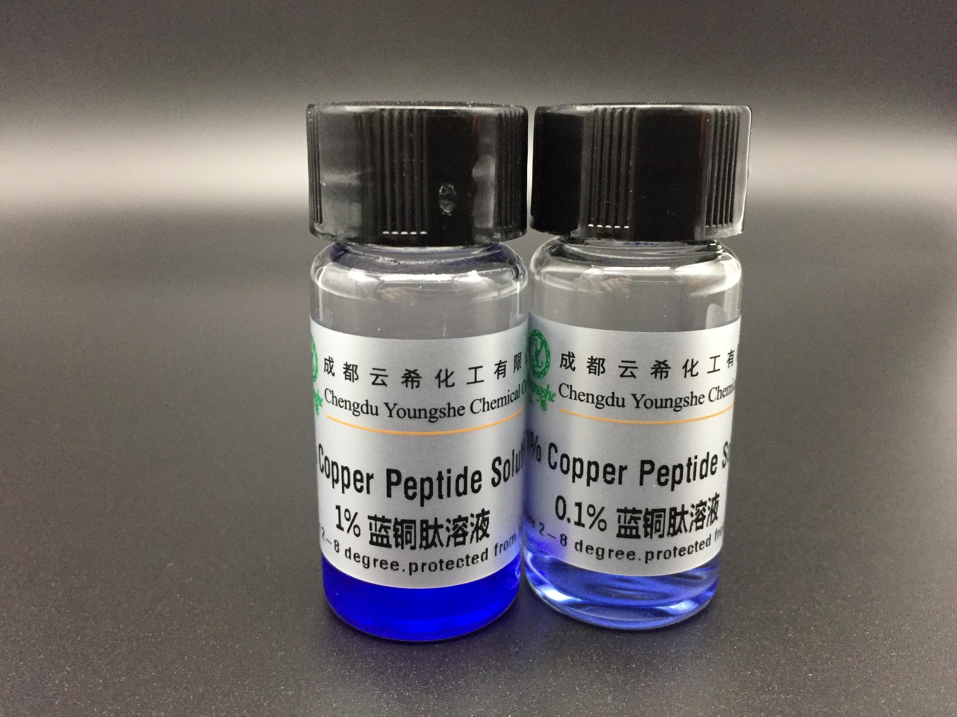 铜肽/三肽-1铜/蓝铜胜肽/Copper Peptide/GHK-CU