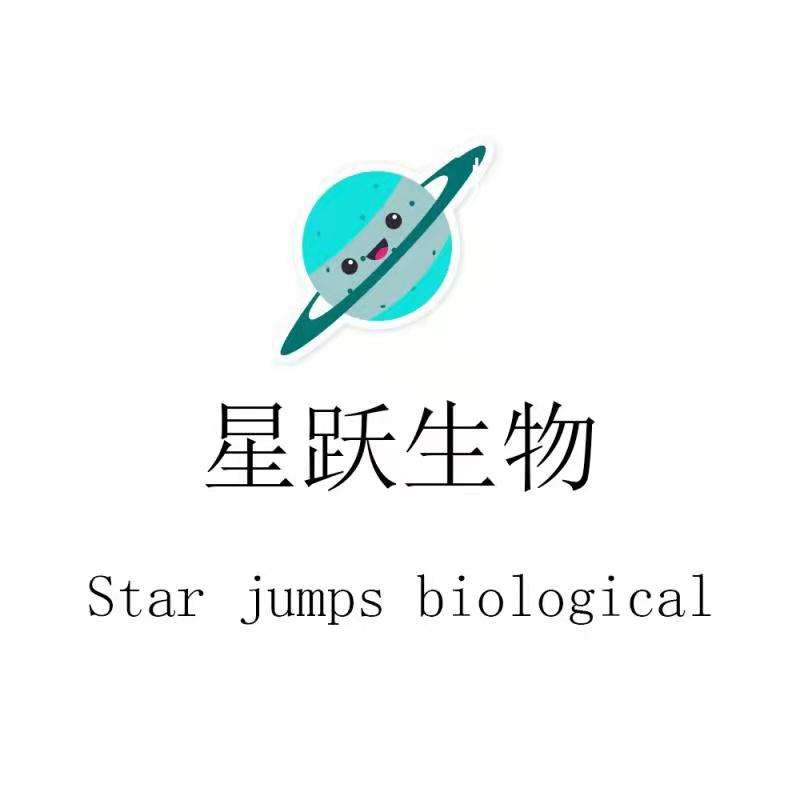深圳市星跃生物科技有限公司