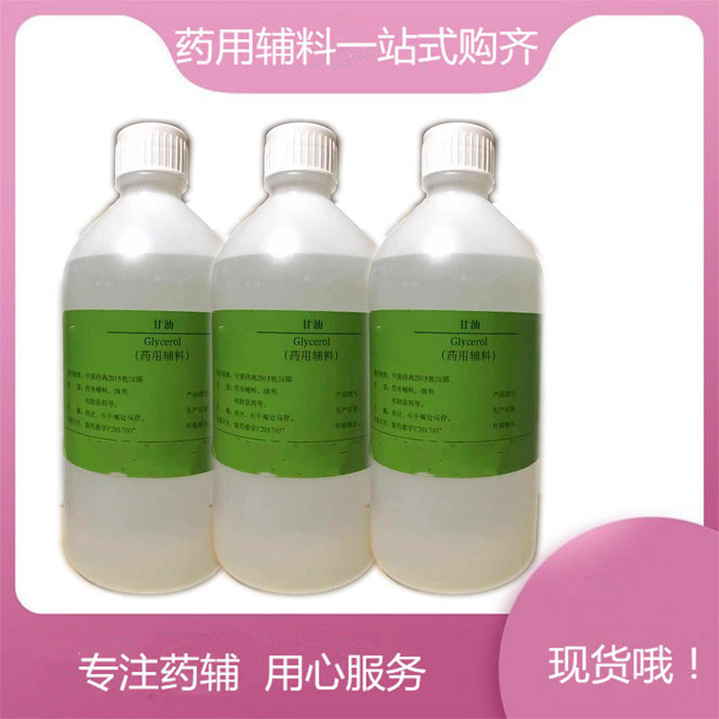 交联聚维酮 药用级  