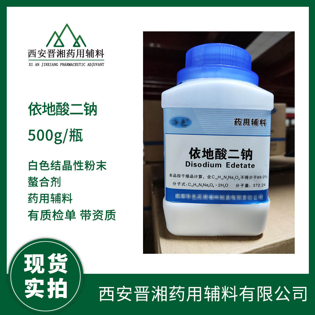 二甲硅油 不同粘度都有 大小包装 有CDE登记号  资质齐全