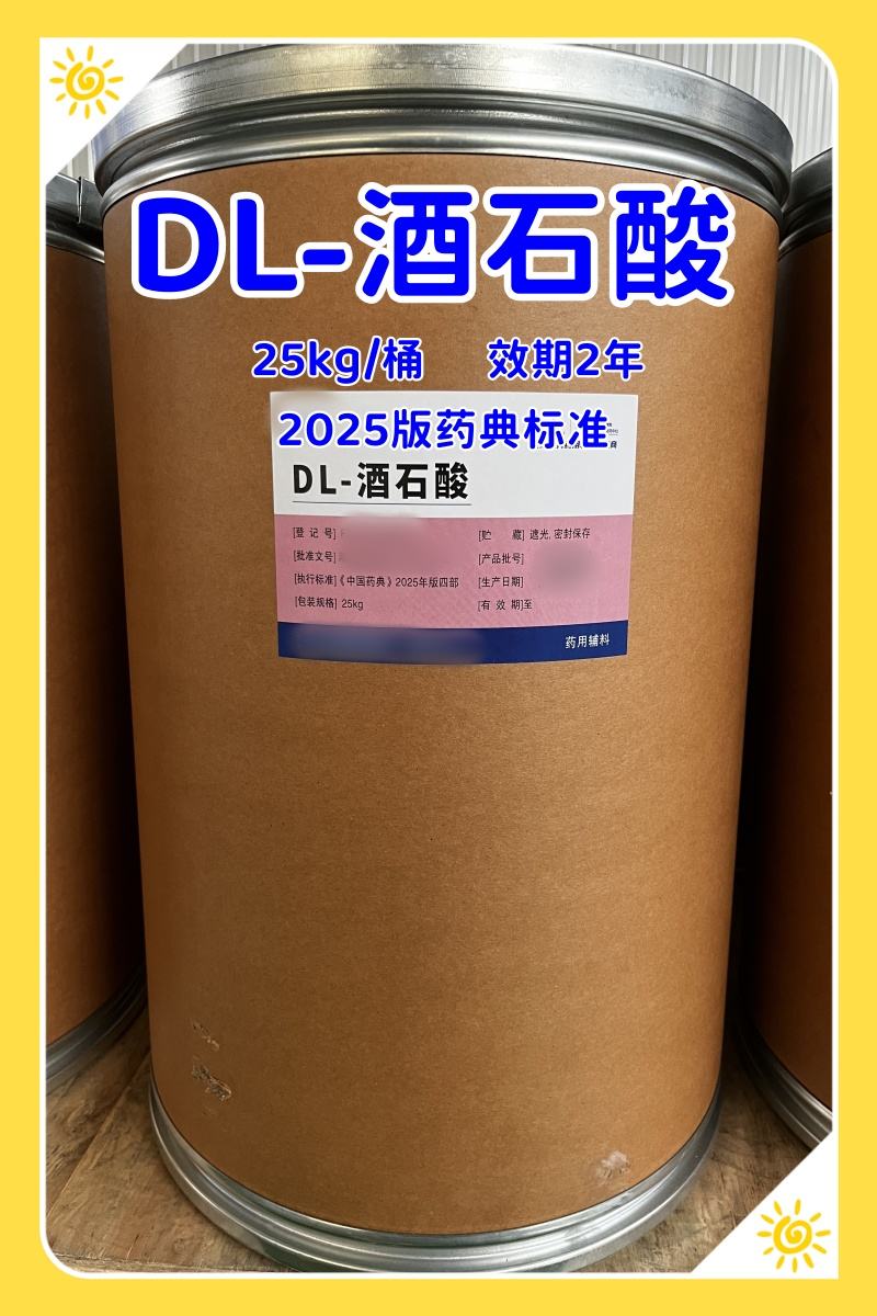 药用级 二甲硅油 750粘度 不同粘度可供选择 