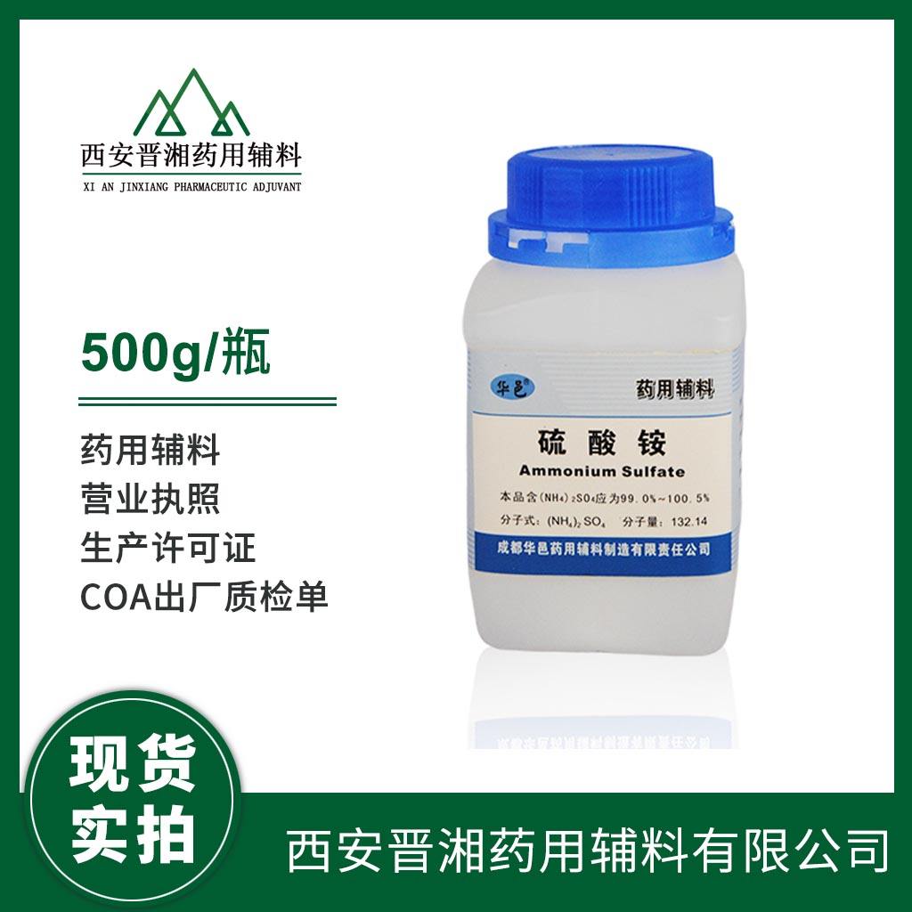麦芽糊精  药用辅料  CDE备案A， 有资质