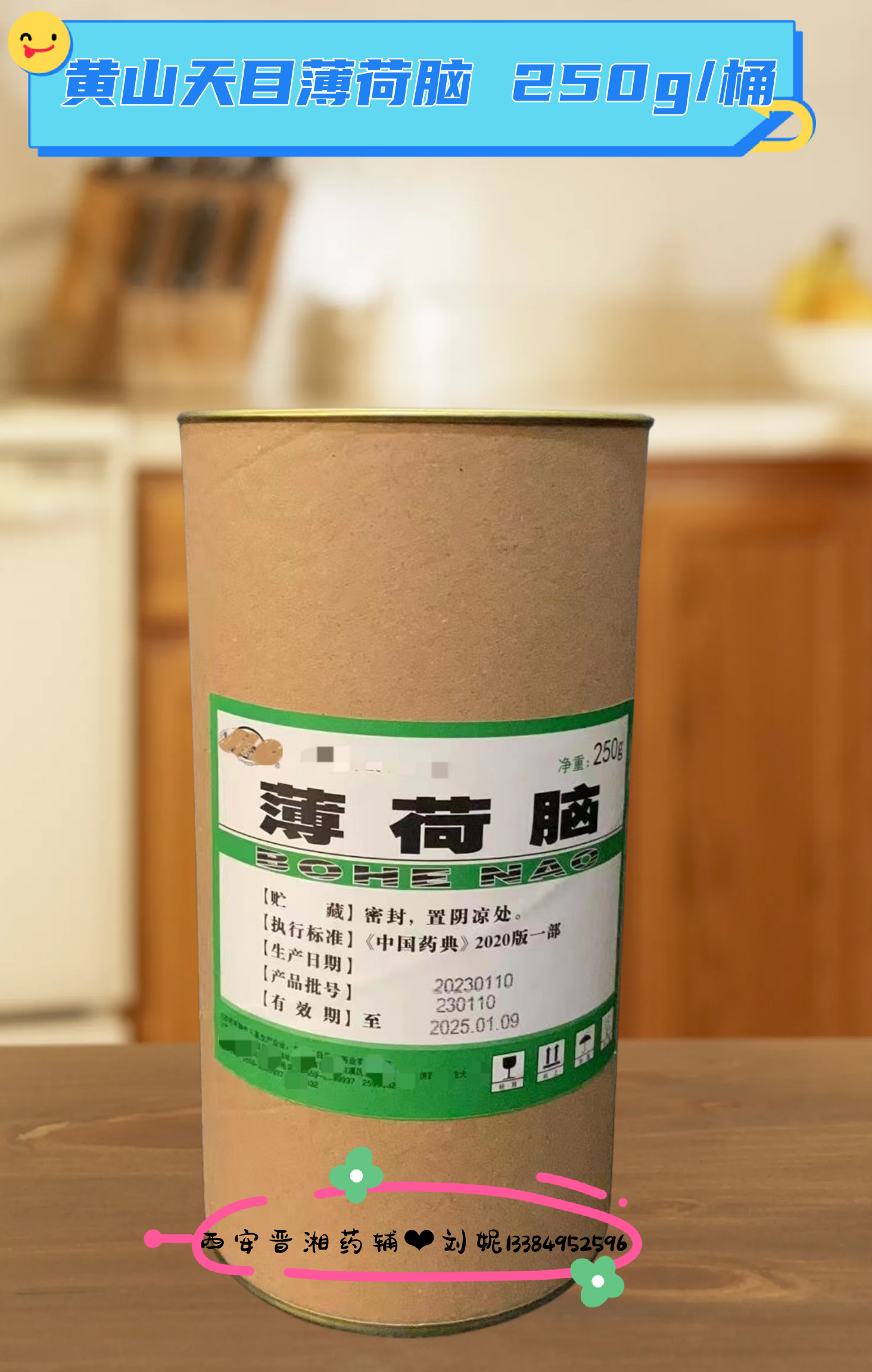 黄氧化铁 药用级 CP四部标准  着色剂和包衣材料  带全套资质