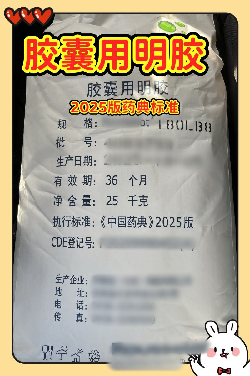 木糖醇 药用级 有备案登记号 资质齐全