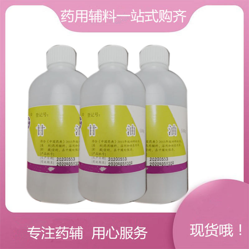 交联聚维酮 药用级  