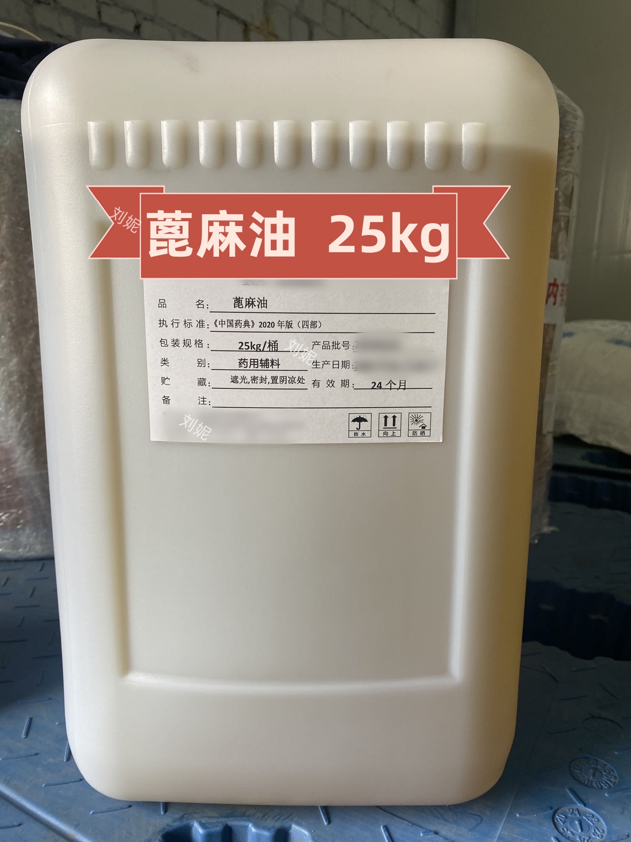 交联羧甲纤维素钠 药用级 中国药典25版标准  有CDE登记号 资质齐全
