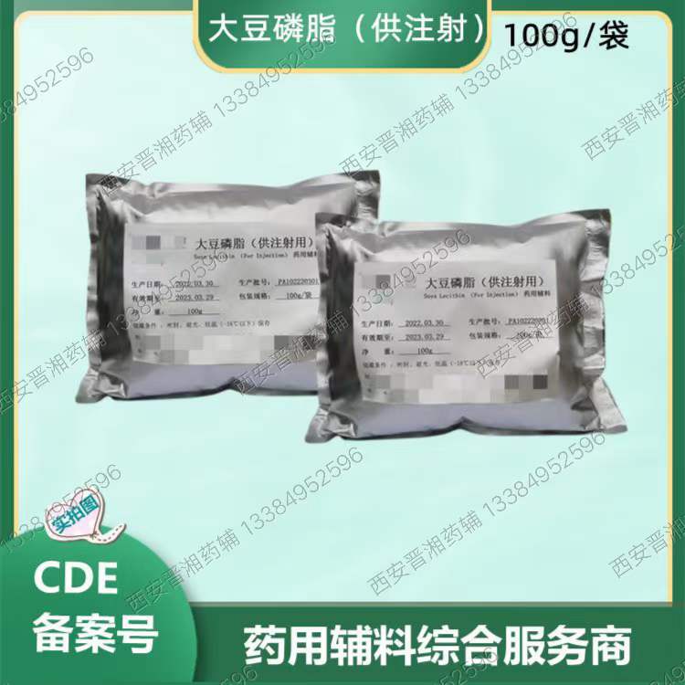 棕氧化铁  CAS号:52357-70-7 药用级  一袋可发货  有登记号 质检单