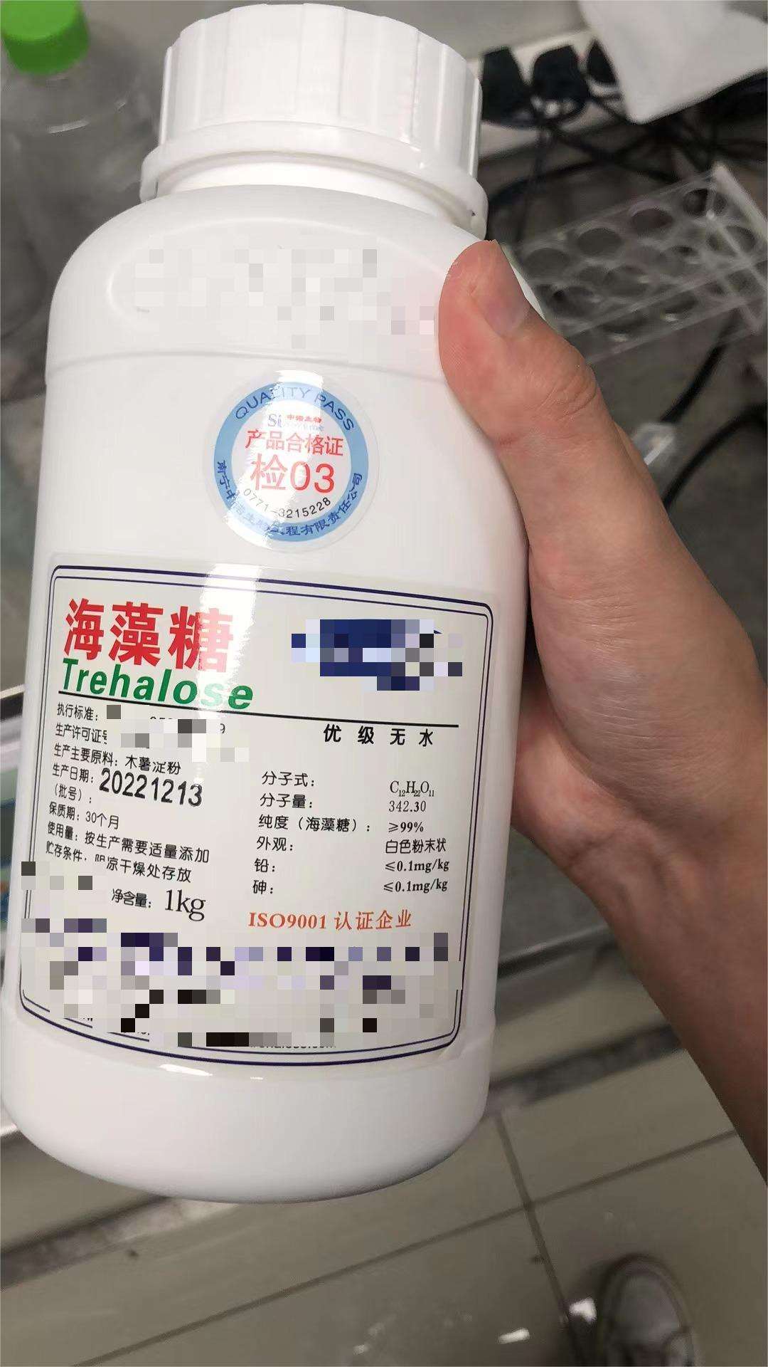 海藻糖   药用级  二水物/无水物 500g/瓶  矫味剂、甜味剂、冻干保护剂、稀释剂、增稠剂和保湿剂等 