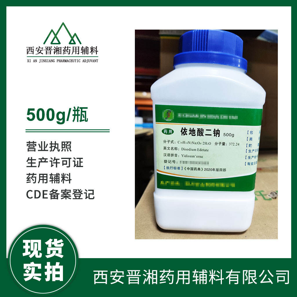 药用辅料 二甲硅油  50/100/200/350/750/1000粘度 有登记号